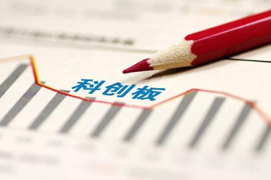 焦點分析 | 科創(chuàng)板申請不積極，獨角獸們在顧慮什么？
