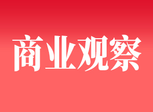 納斯達克大屏，見證品牌崛起的璀璨舞臺！